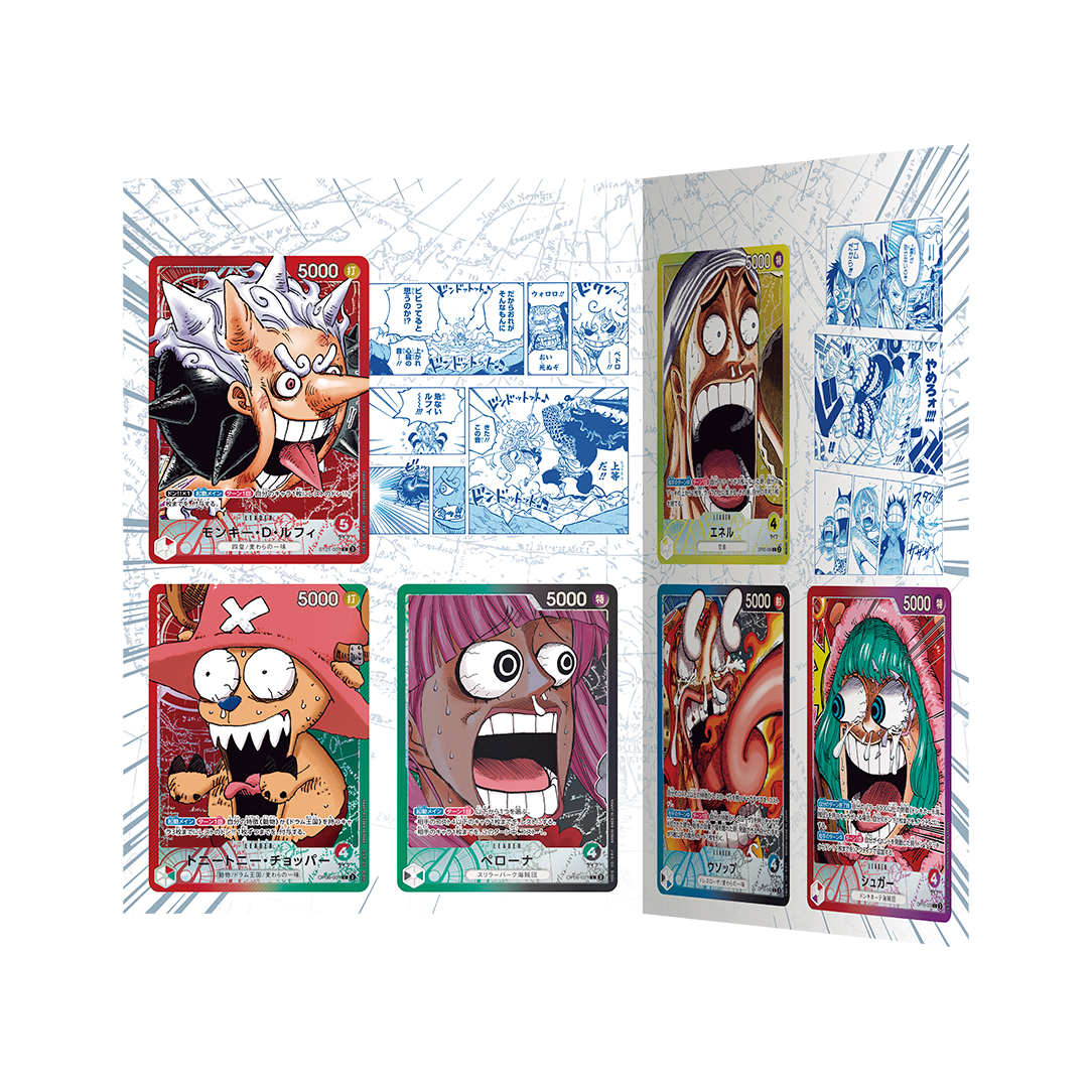 ONE PIECE - 驚嚇卡冊 BASE SHOP Limited Card Collection vol.1