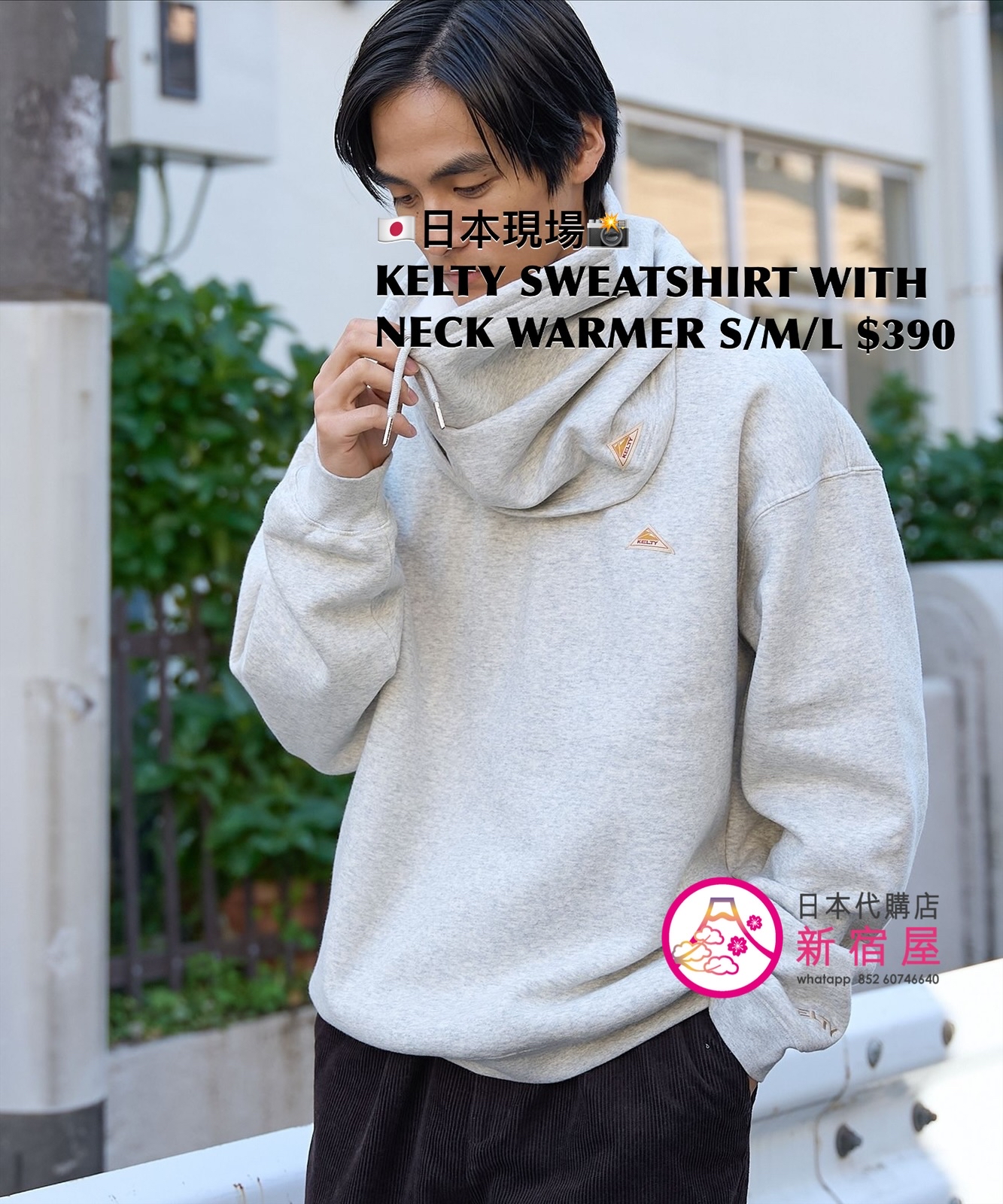 KELTY SWEATSHIRT WITH NECK WARMER