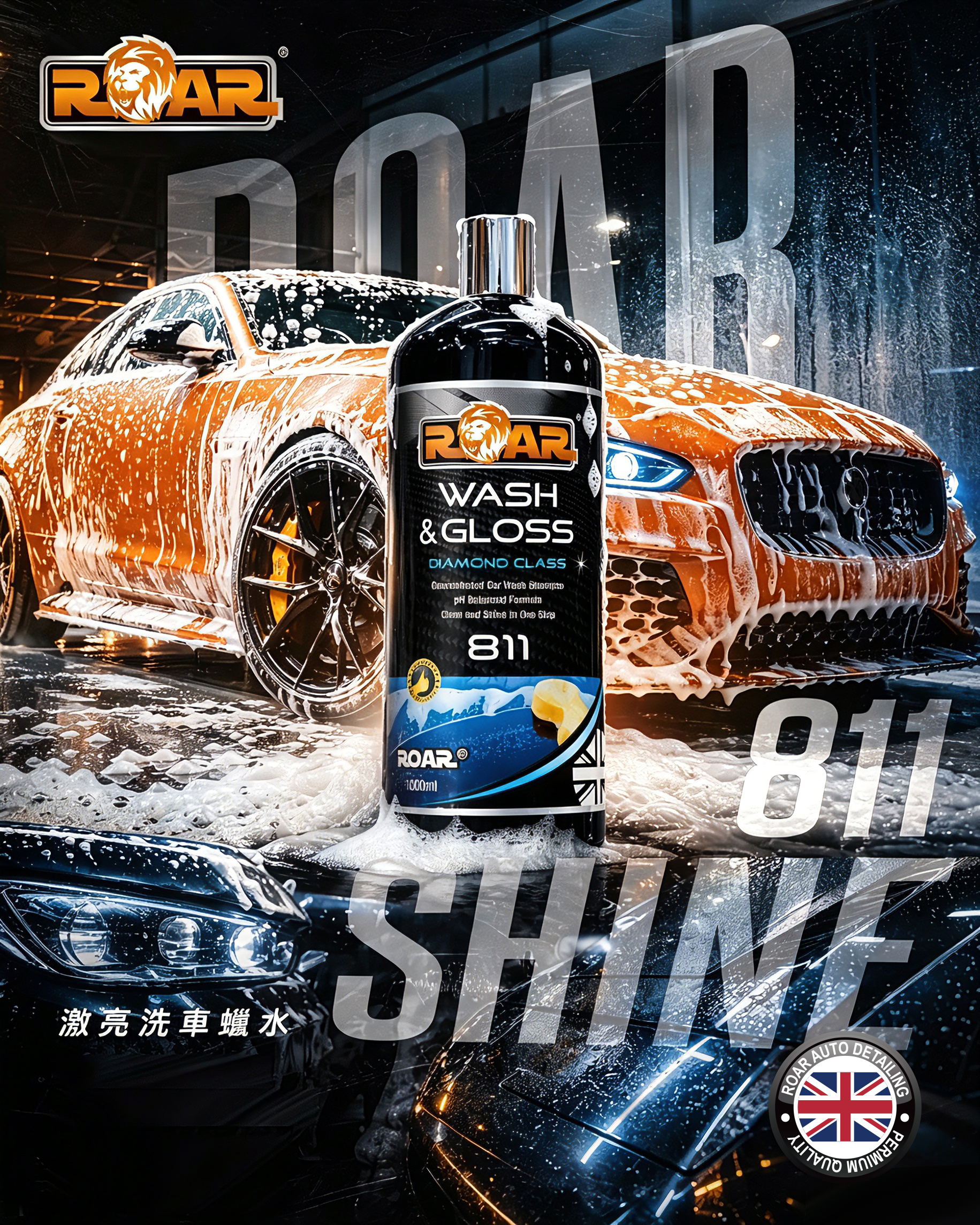 Mobile image