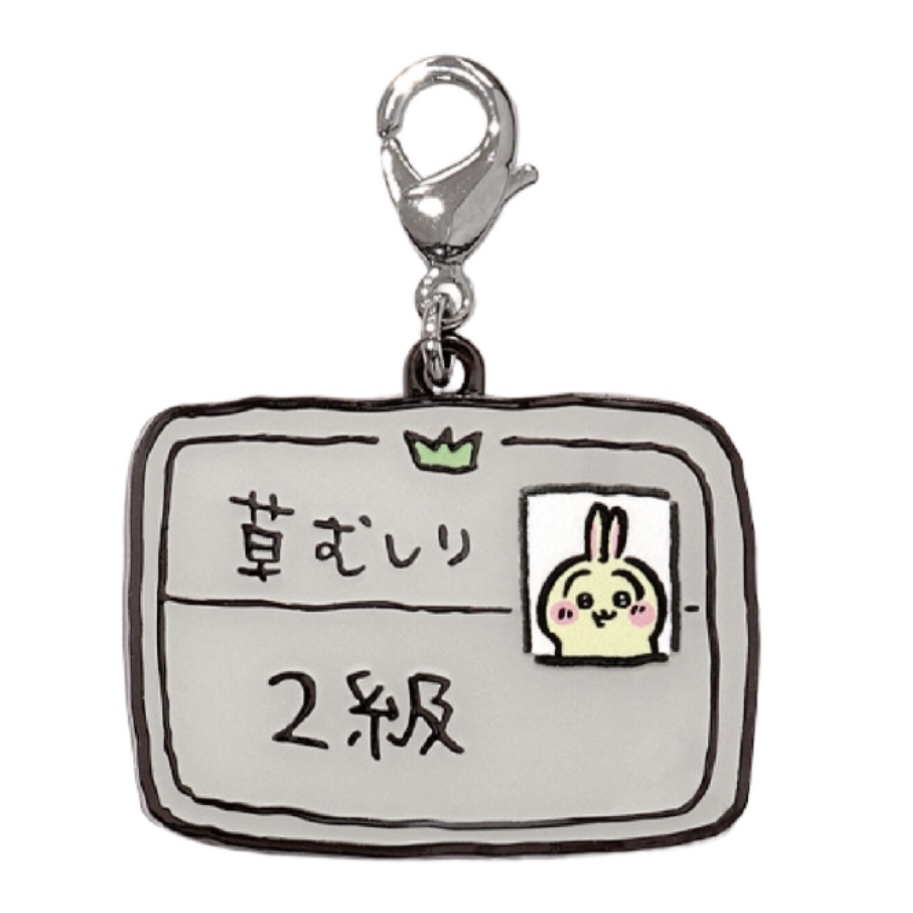Chiikawa 兔兔 拉鏈扣｜現貨