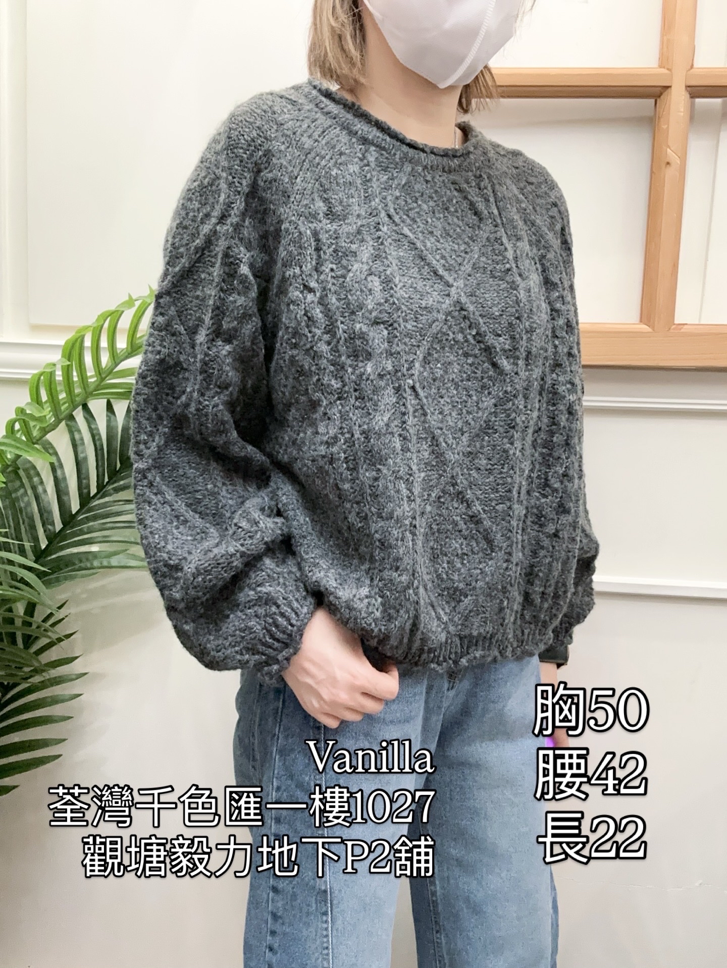 🇰🇷扭紋花冷衫，四個色