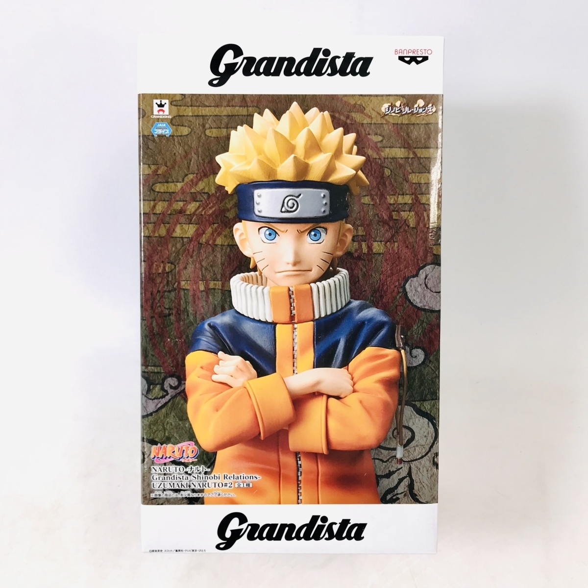 Banpresto, Grandista: Naruto, Shippuden, Uzumaki Naruto #2