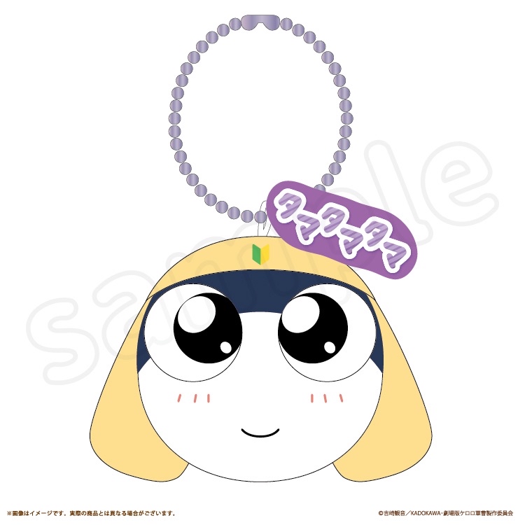 日本預訂📍日本Keroro大頭樣公仔吊飾