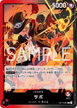 One Piece TCG Card Game - Op13-004 (L) Sabo 