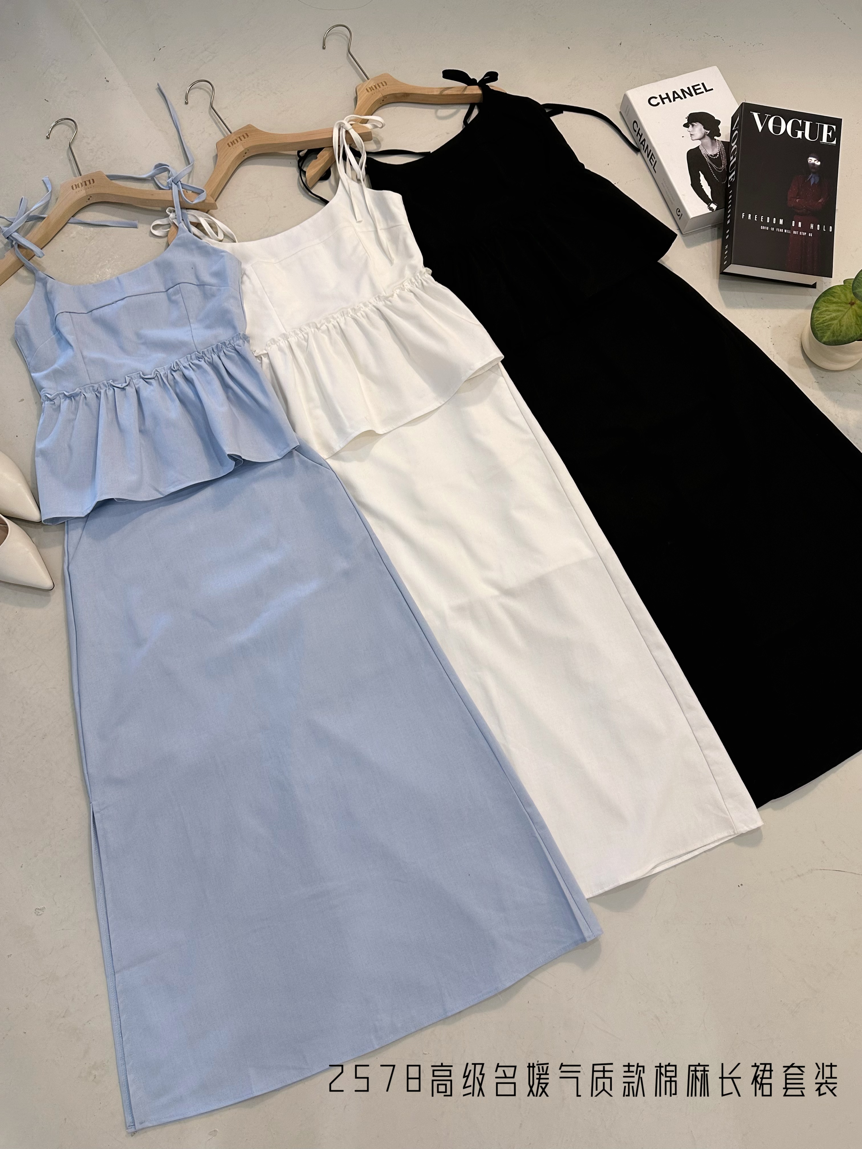 2578 PREMIUM DESIGN DRESS SET 高级名媛棉麻长裙套装