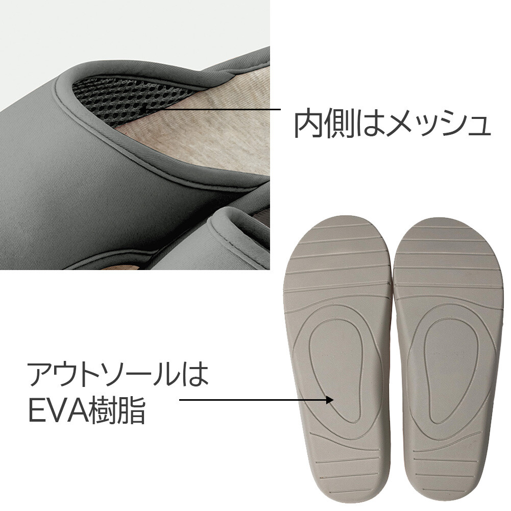 日本進口3D回彈足弓支撐室內拖鞋