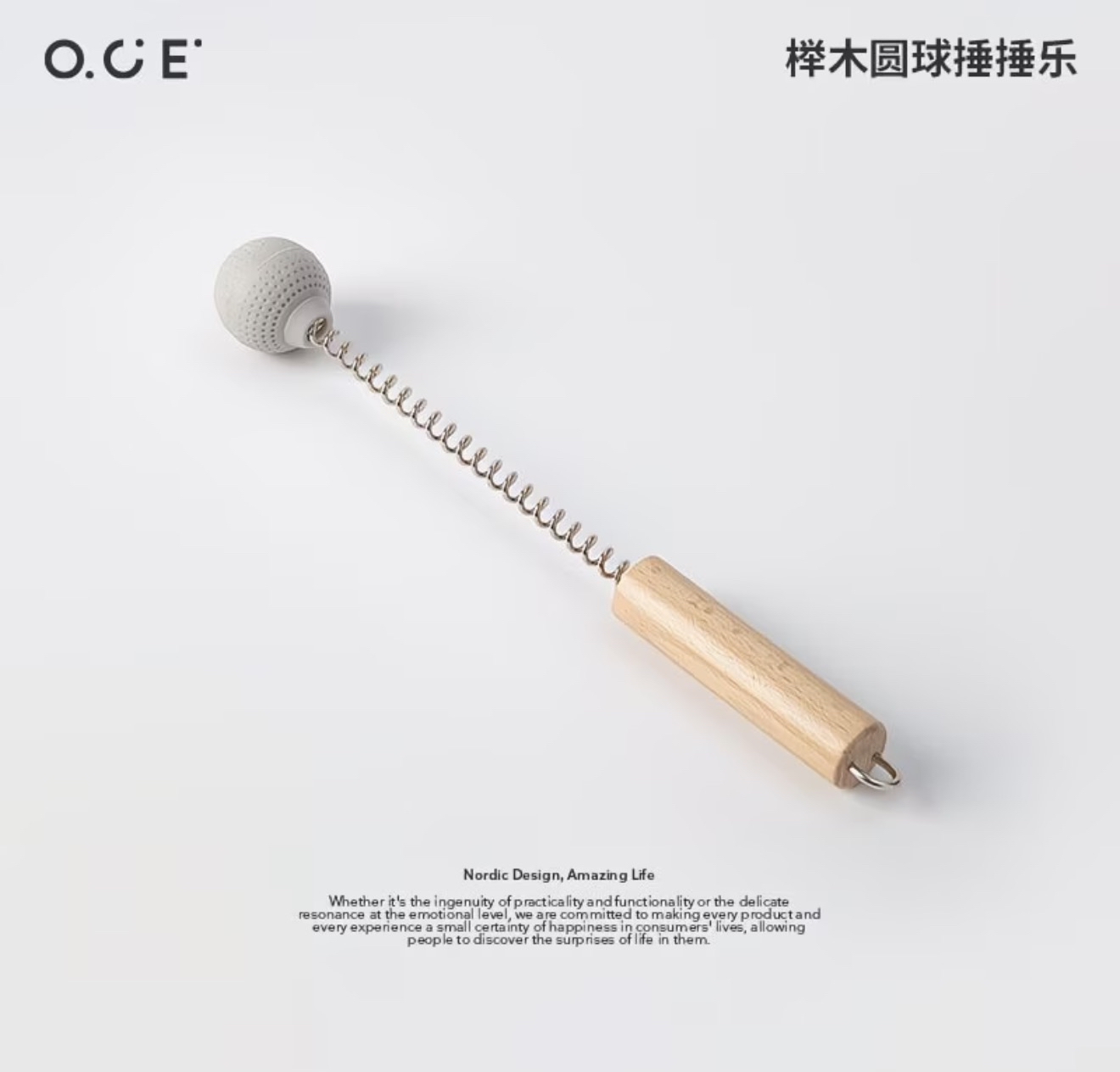 Ball Massage Hammer