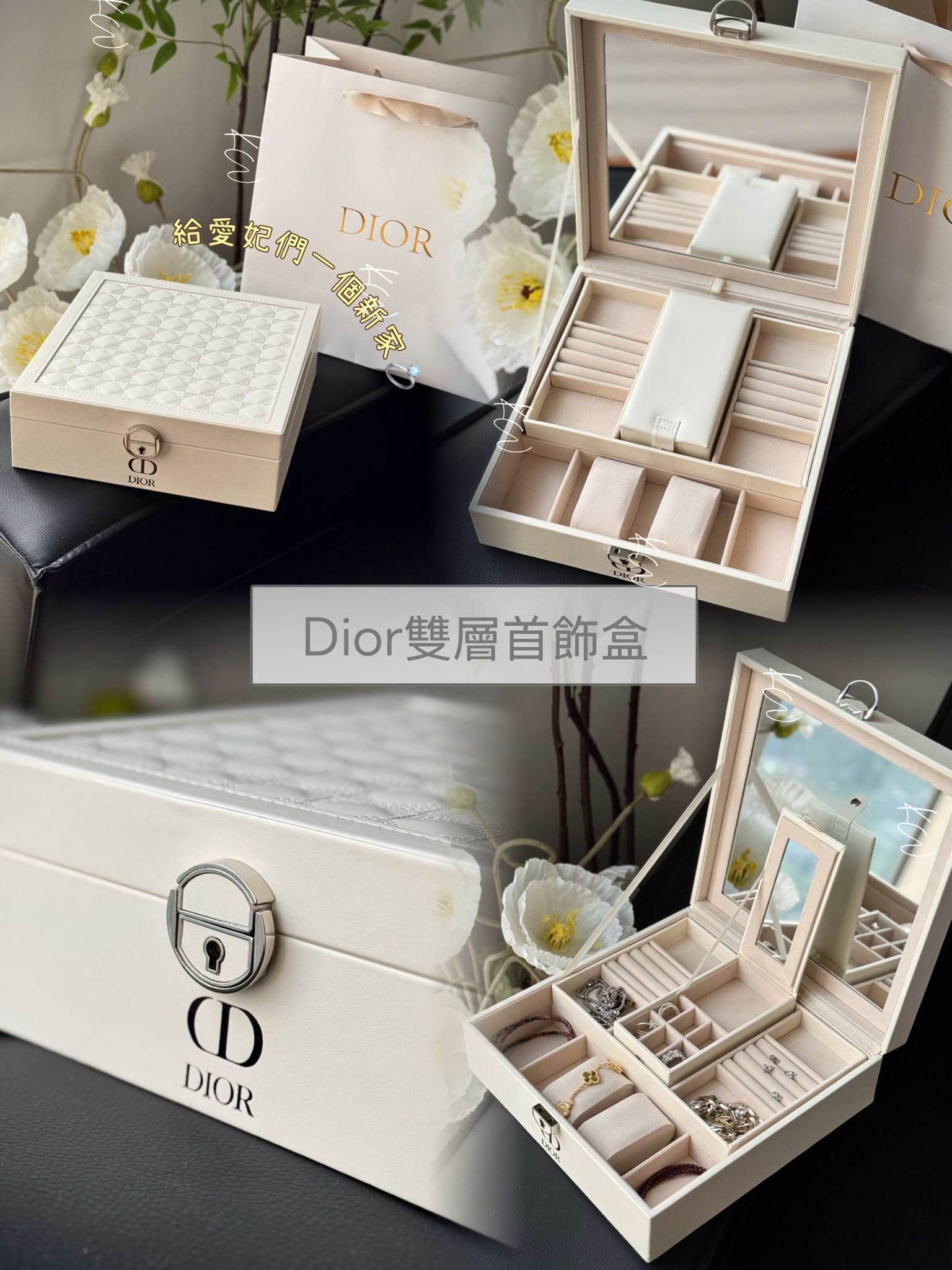 $328盒。Dior 雙層首飾盒