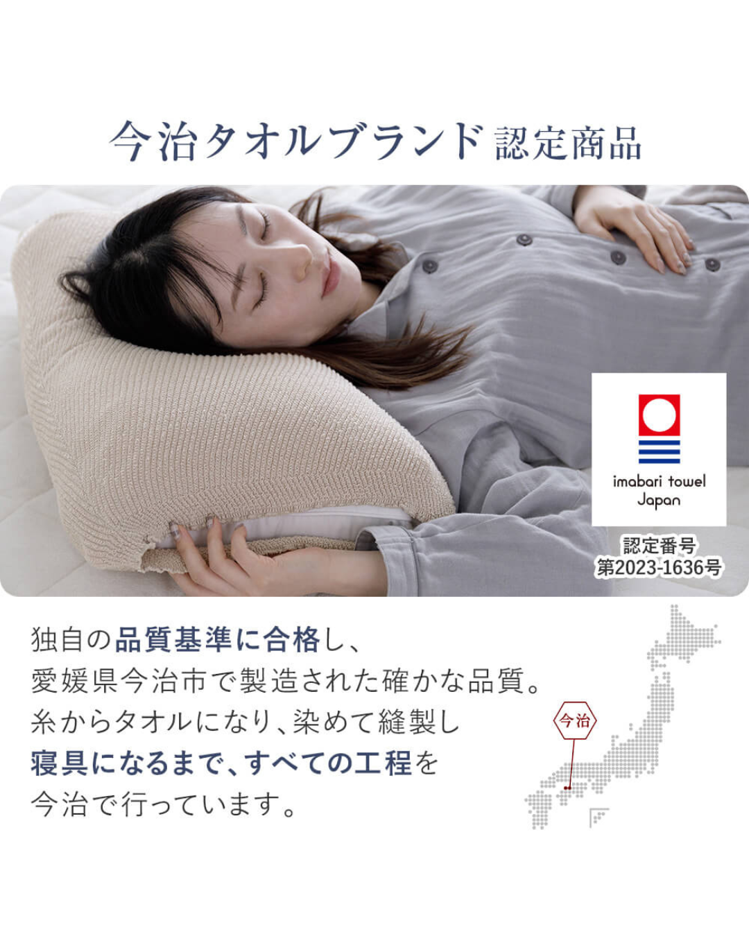 日本代購【 日本製 今治認證伸縮毛巾布「套筒式」枕套 Imabari‑Certified Stretch Towel Tube Pillow Cover 】