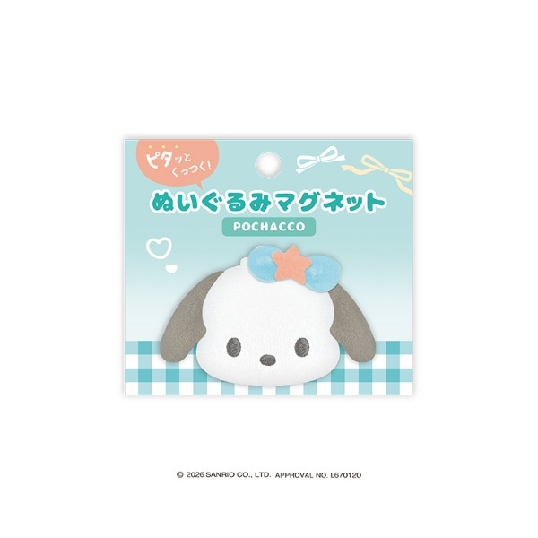 Sanrio PC狗 磁吸大頭