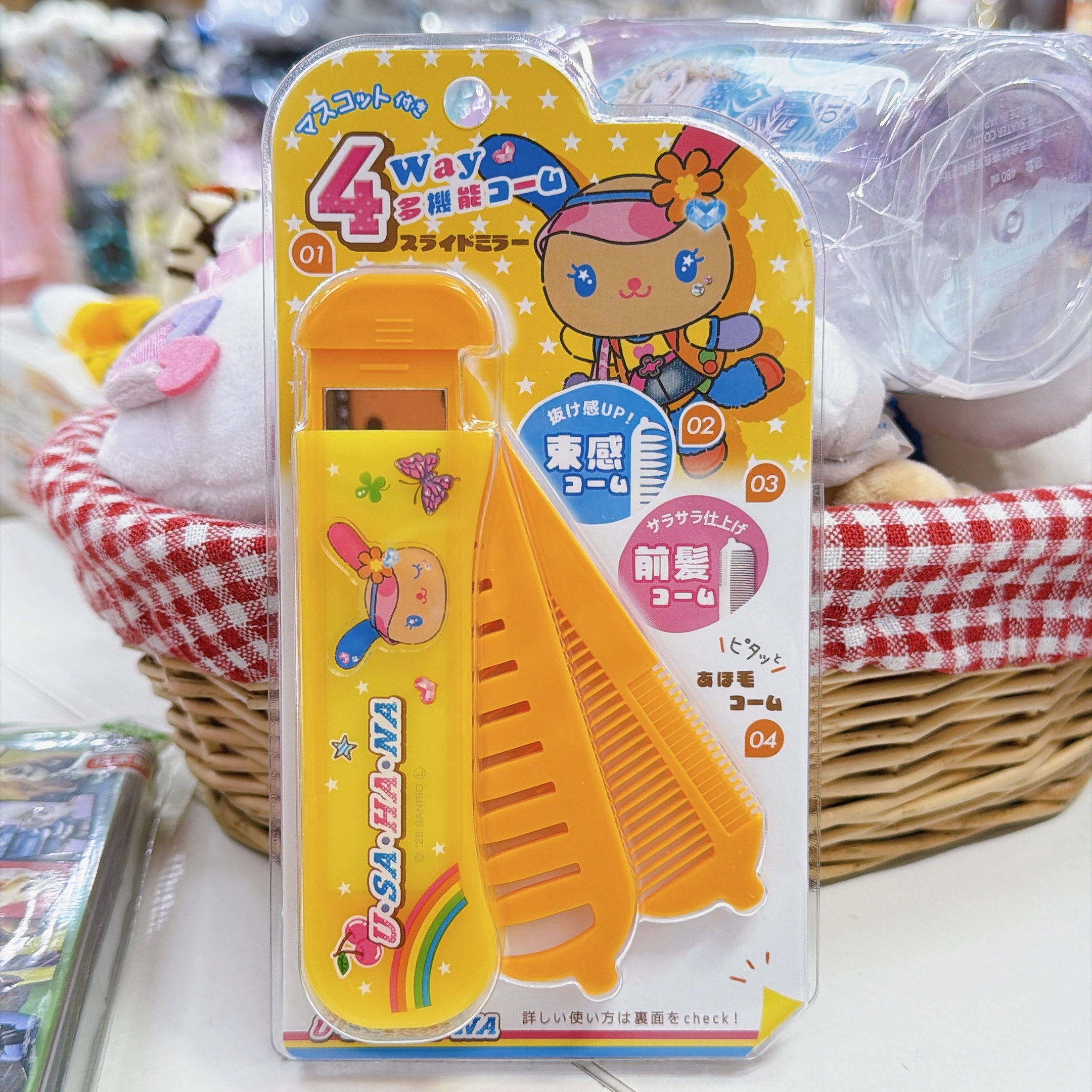 日本直送日本製造Sanrio餐盒迪士尼餐具 