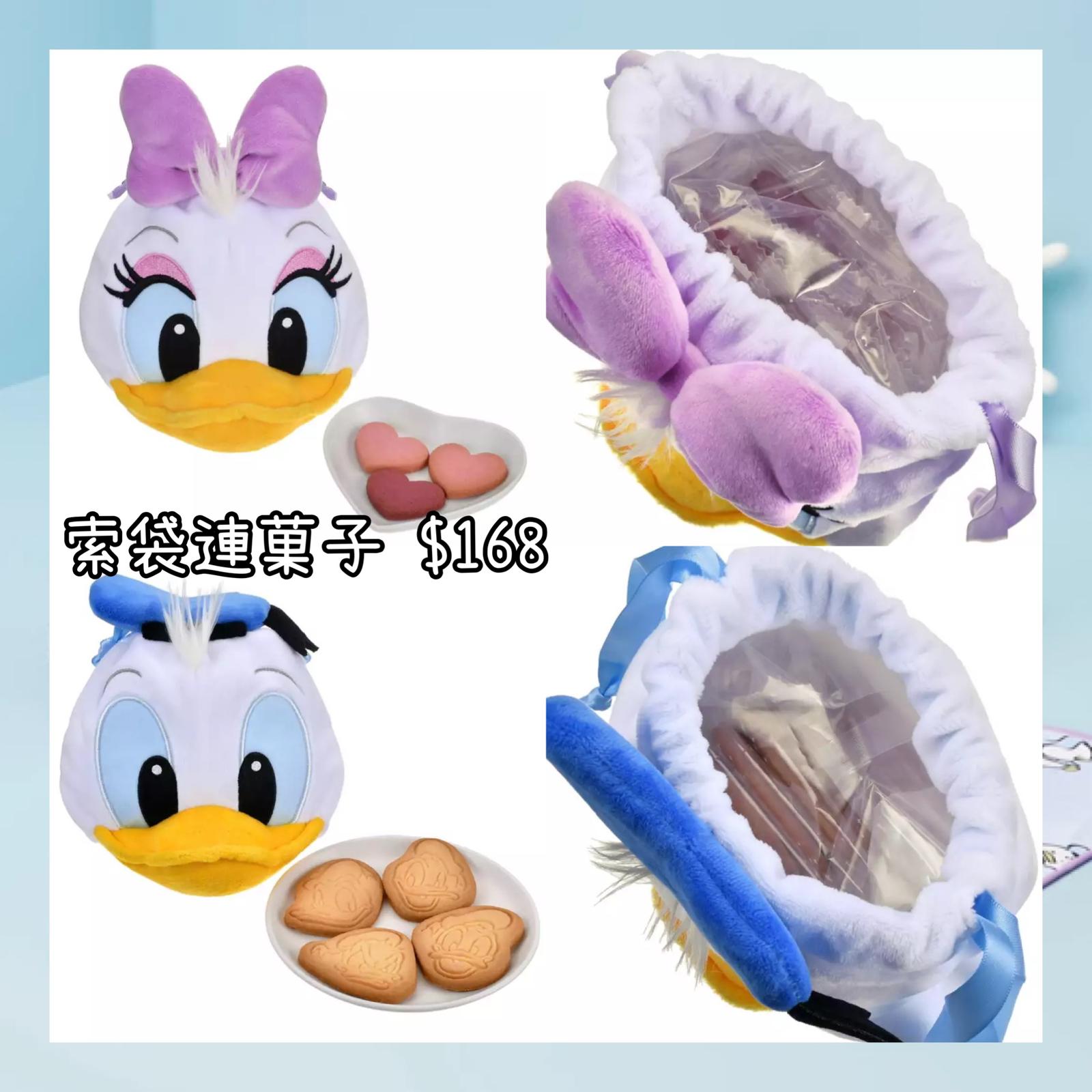 ：日本：DONALD BIRTHDAY 2026 EVER GREEN 11/5 日本發賣 索袋連菓子