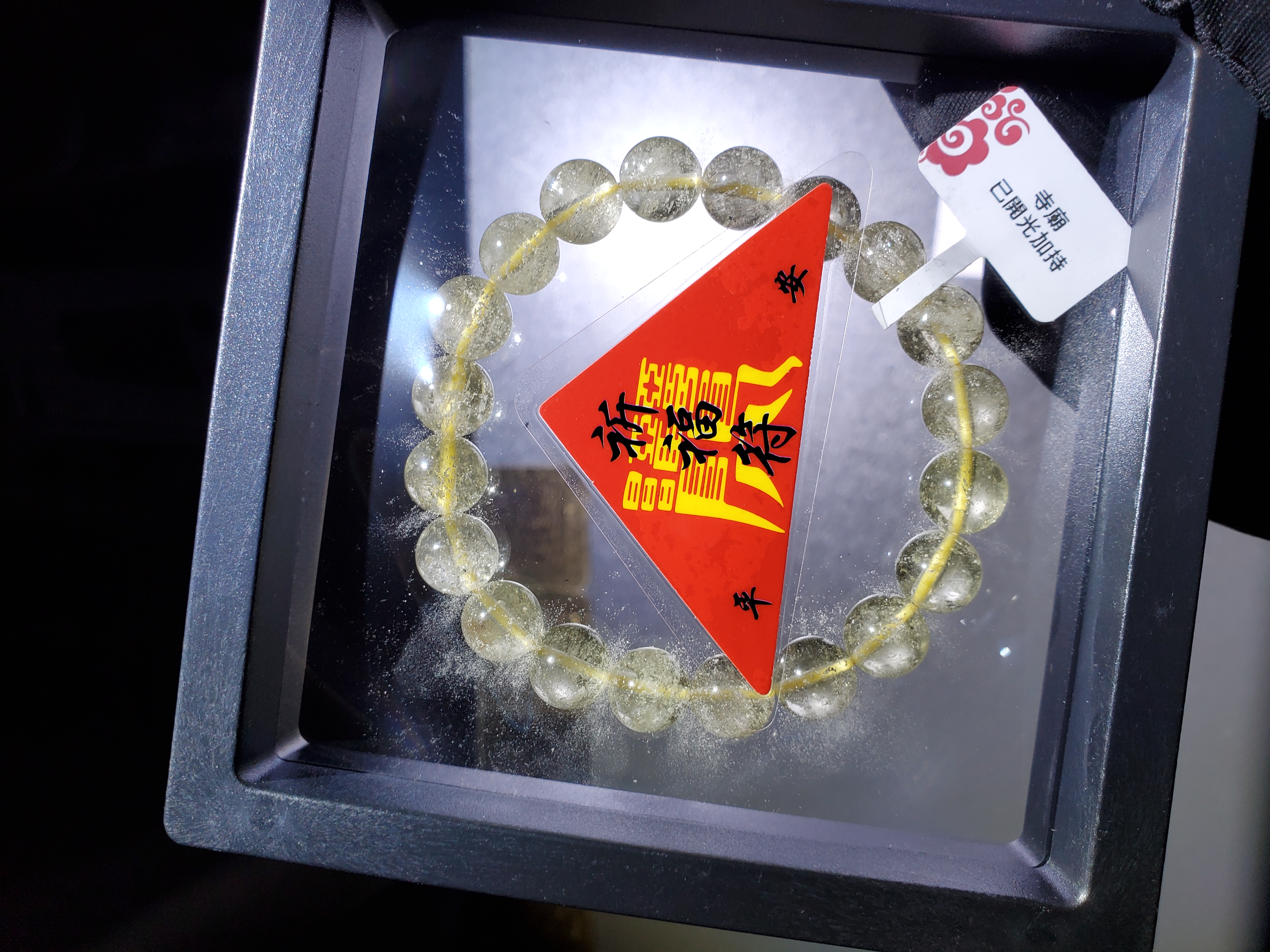 (進階款)(已開光加持) 收藏級利比亞黃隕手串 9.5+mm (No.PUT781)