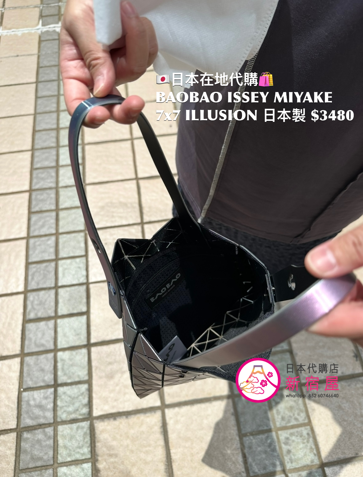 BAOBAO ISSEY MIYAKE 7x7 ILLUSION