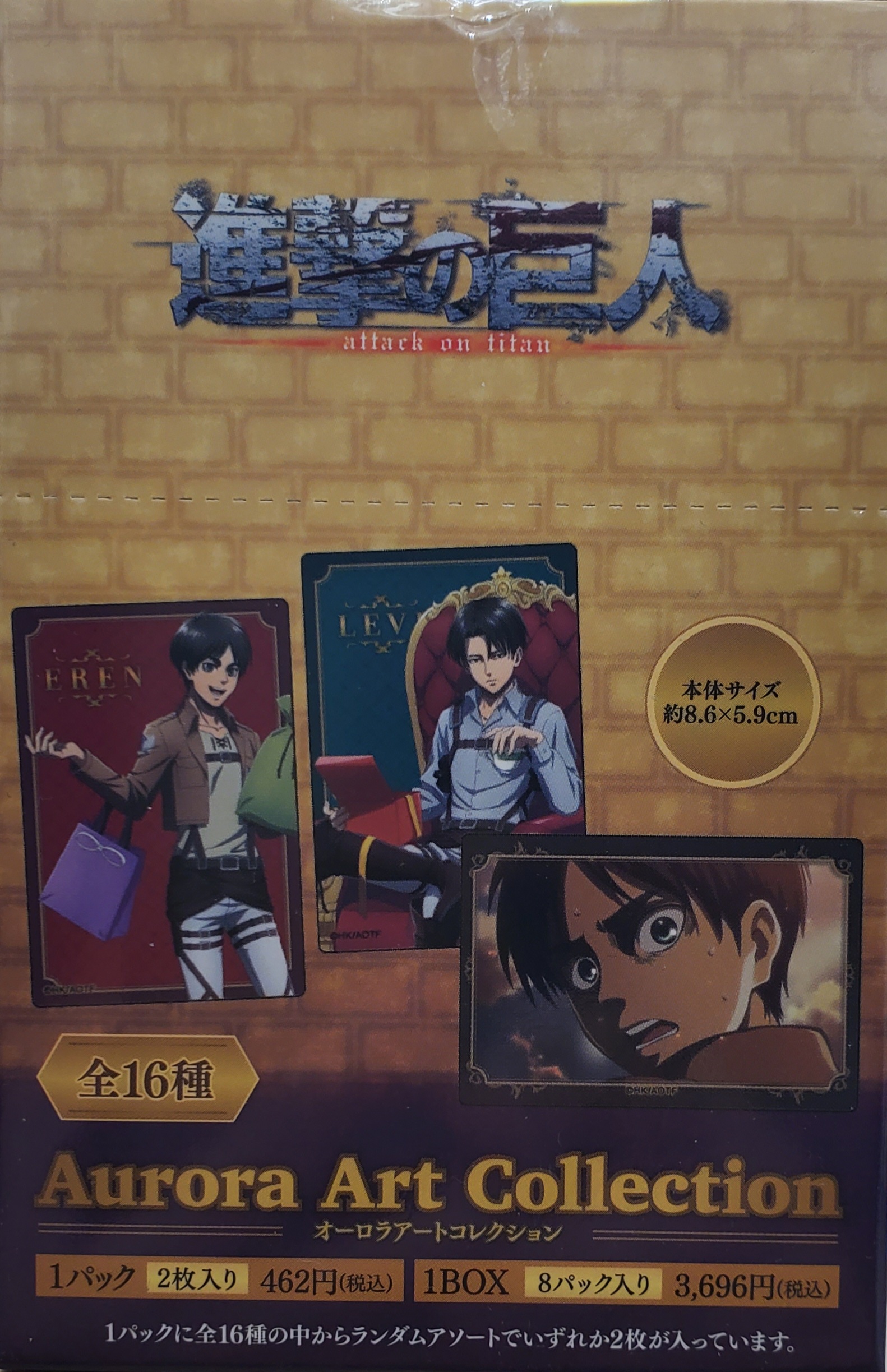 進擊的巨人 相卡