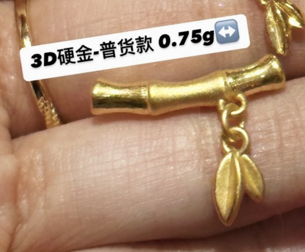 【无氢/3D硬金】竹节/弯管铃铛-转运珠