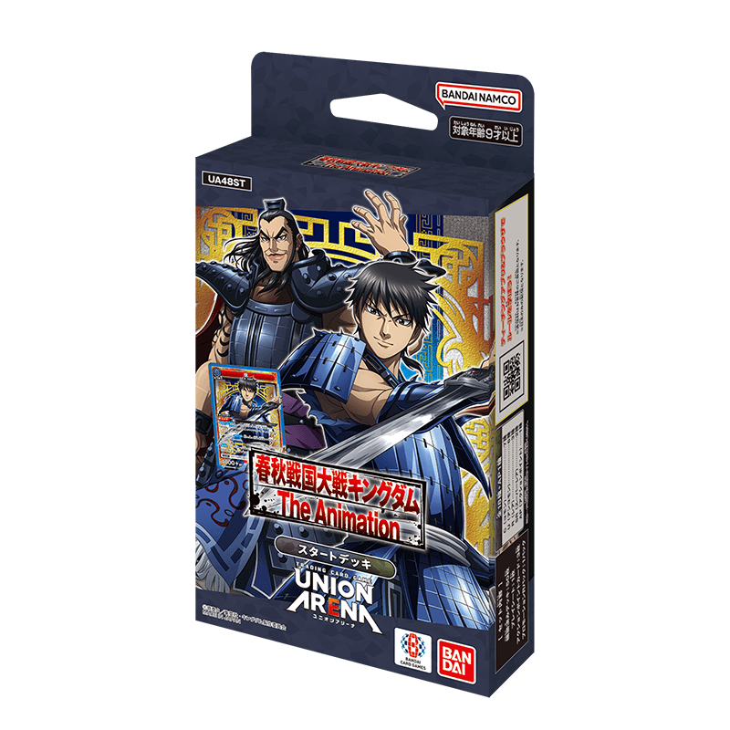 UNION ARENA 起始牌組 王者天下 【UA48ST】