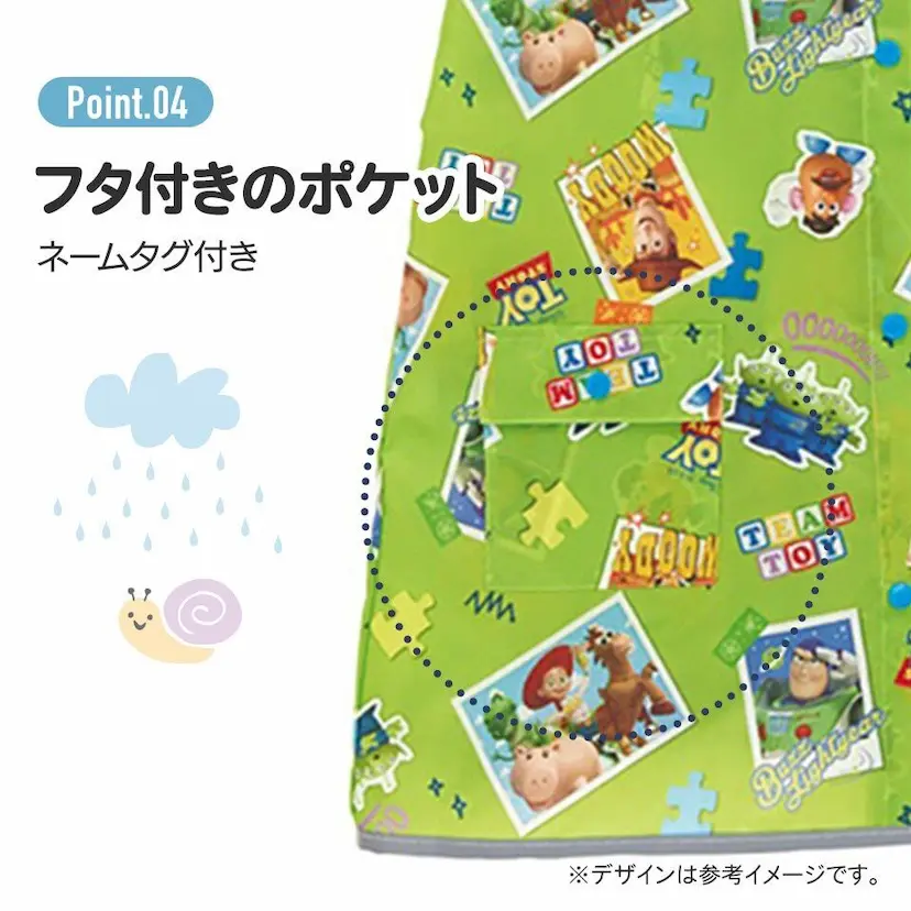 現貨🌸日本直送 | 日本Skater恐龍兒童雨衣(110-125cm)