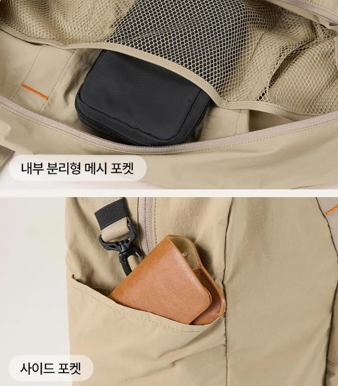 韓國Branden｜36L可摺疊旅行袋