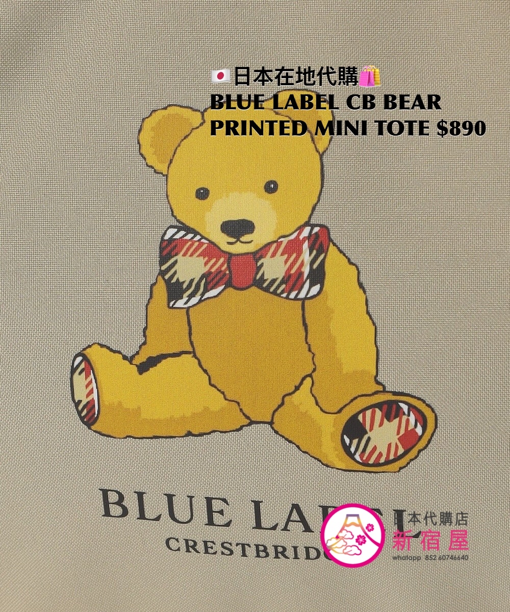 BLUE LABEL CB BEAR PRINTED MINI TOTE BAG