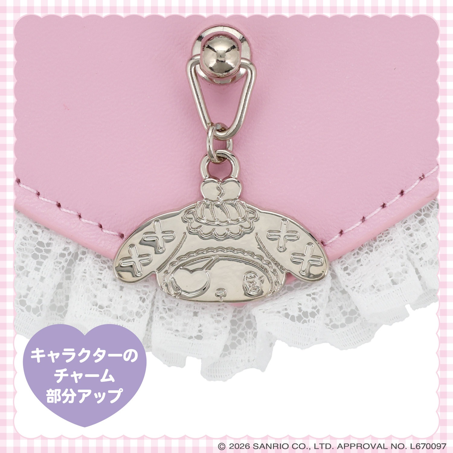 🌸 【預訂】Name Charm - DREAMY SWEETS GHOST HOUSE