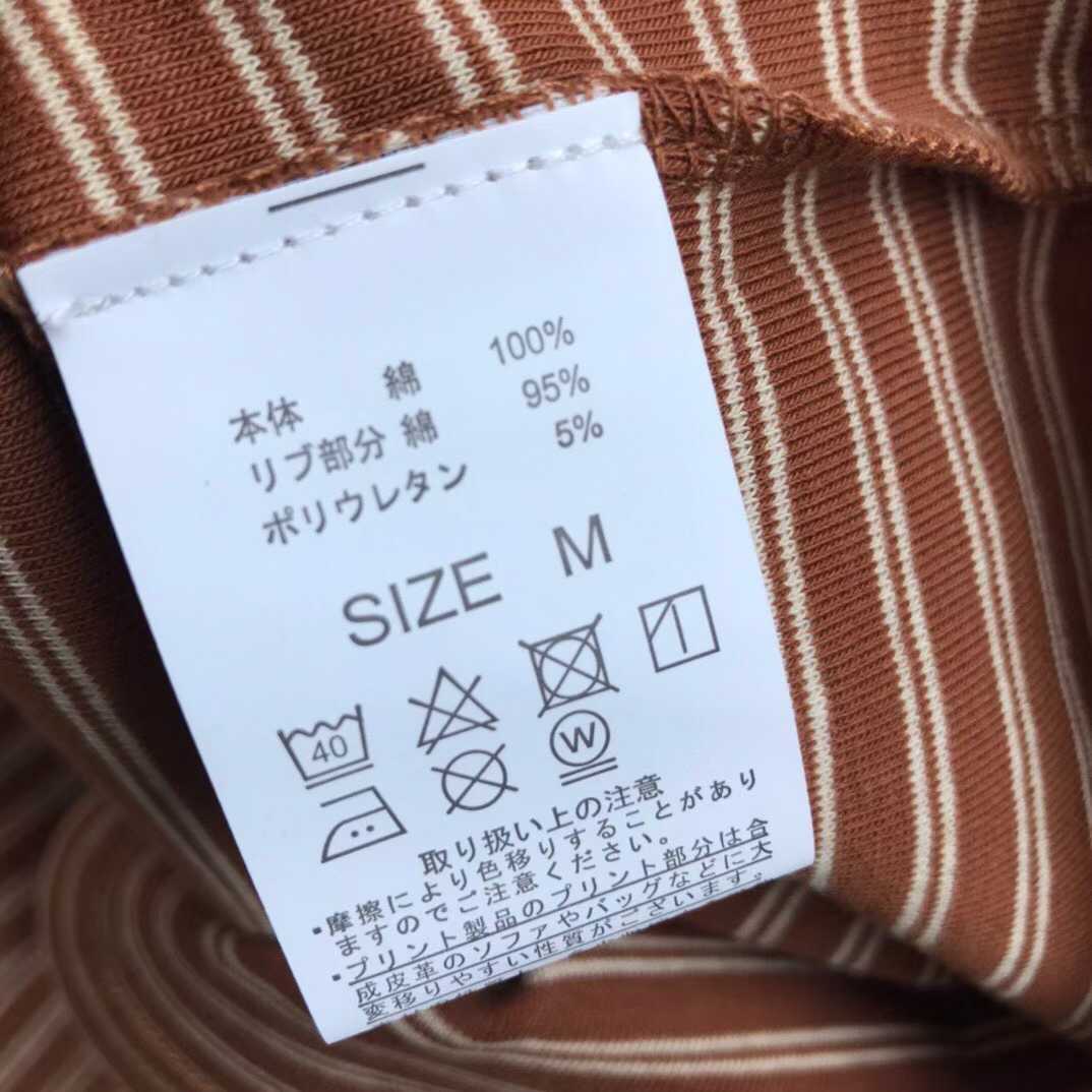 預訂 Danton條紋短袖Tee [貨號26A51377]
