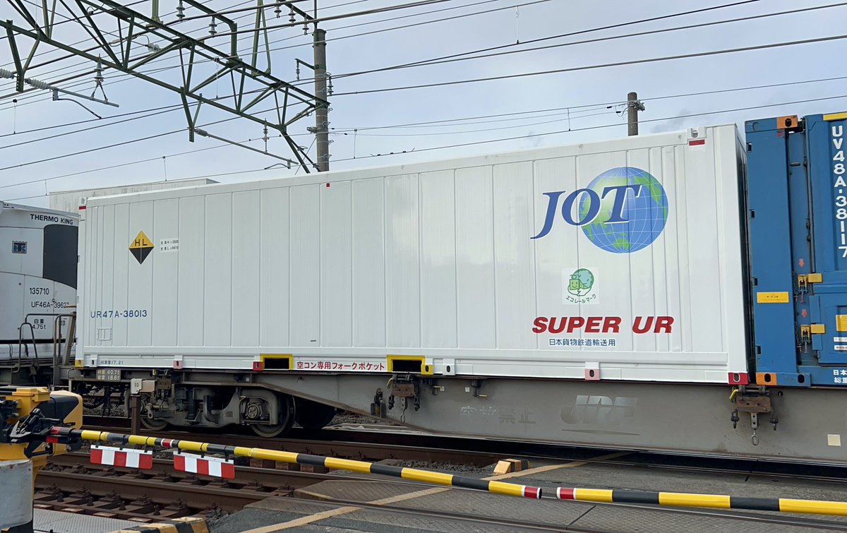 TOMIX 3183 UR47A-38000形コンテナ(日本石油輸送・2個入)