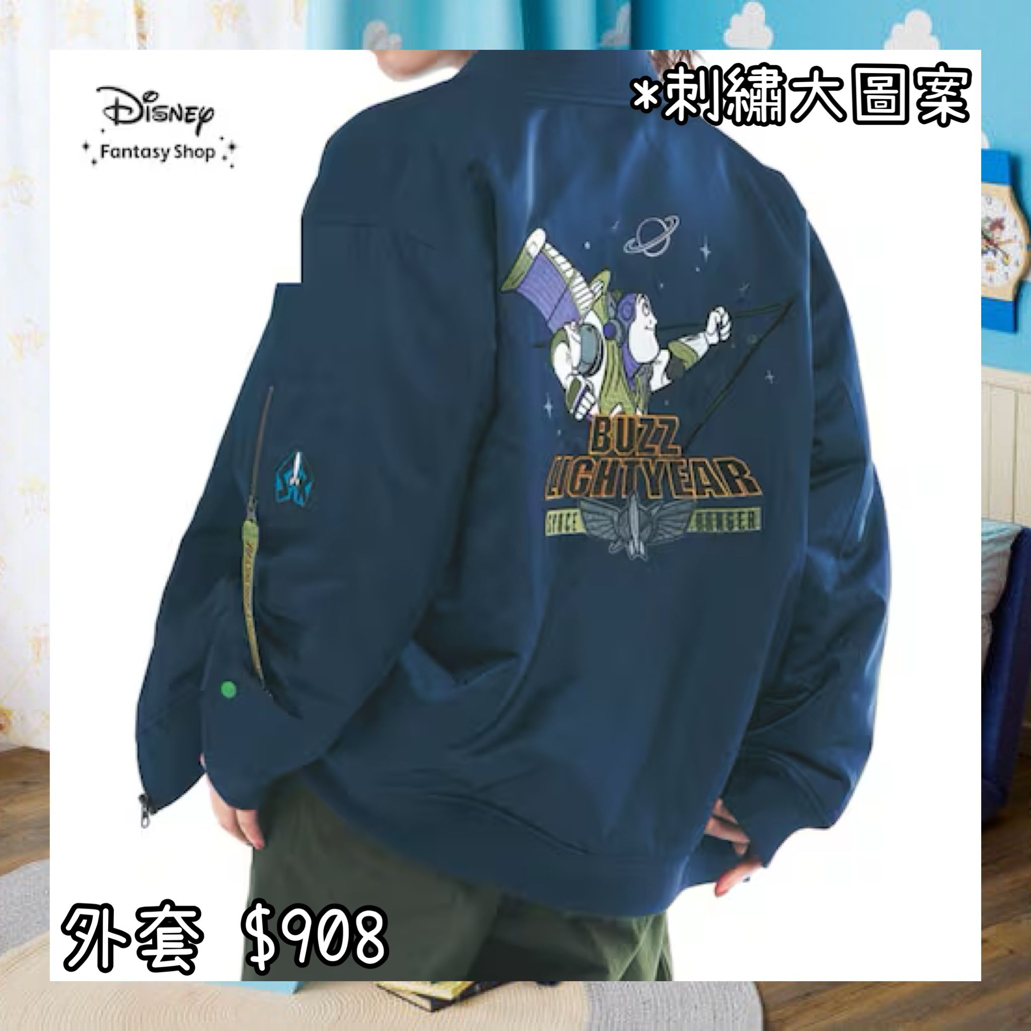 ：日本：TOY STORY 5 外套
