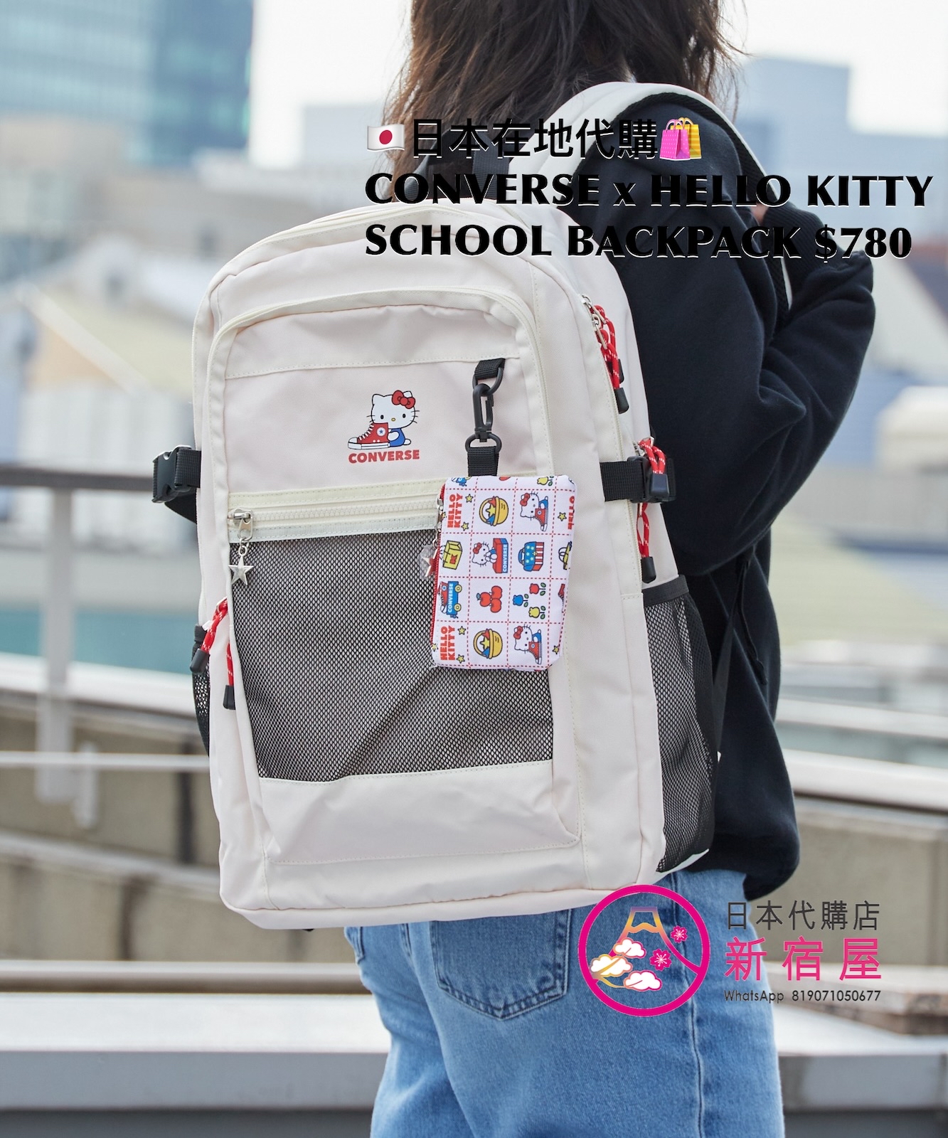 CONVERSE x HELLO KITTY SCHOOL  BACKPACK