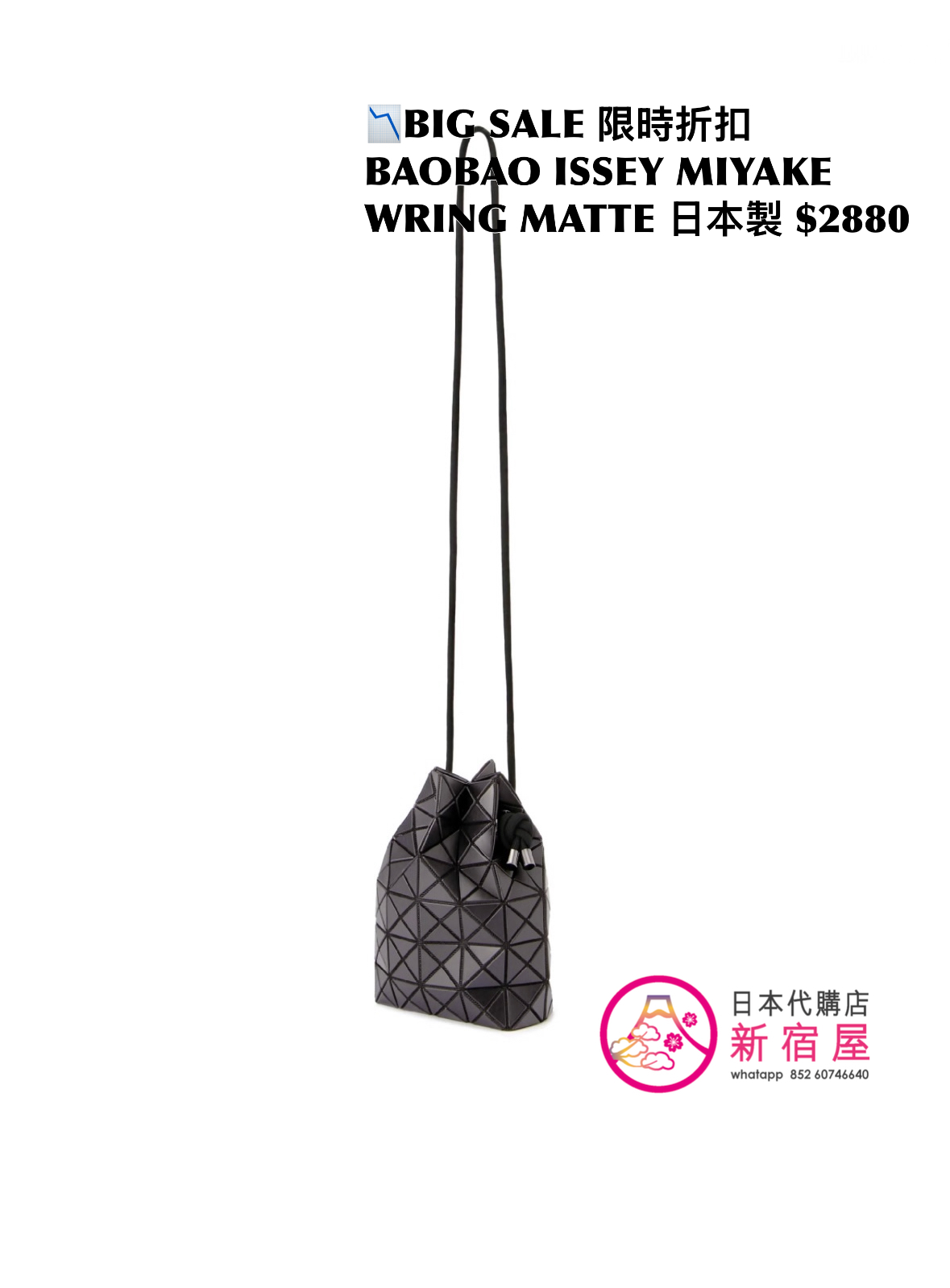 BAOBAO ISSEY MIYAKE WRING MATTE