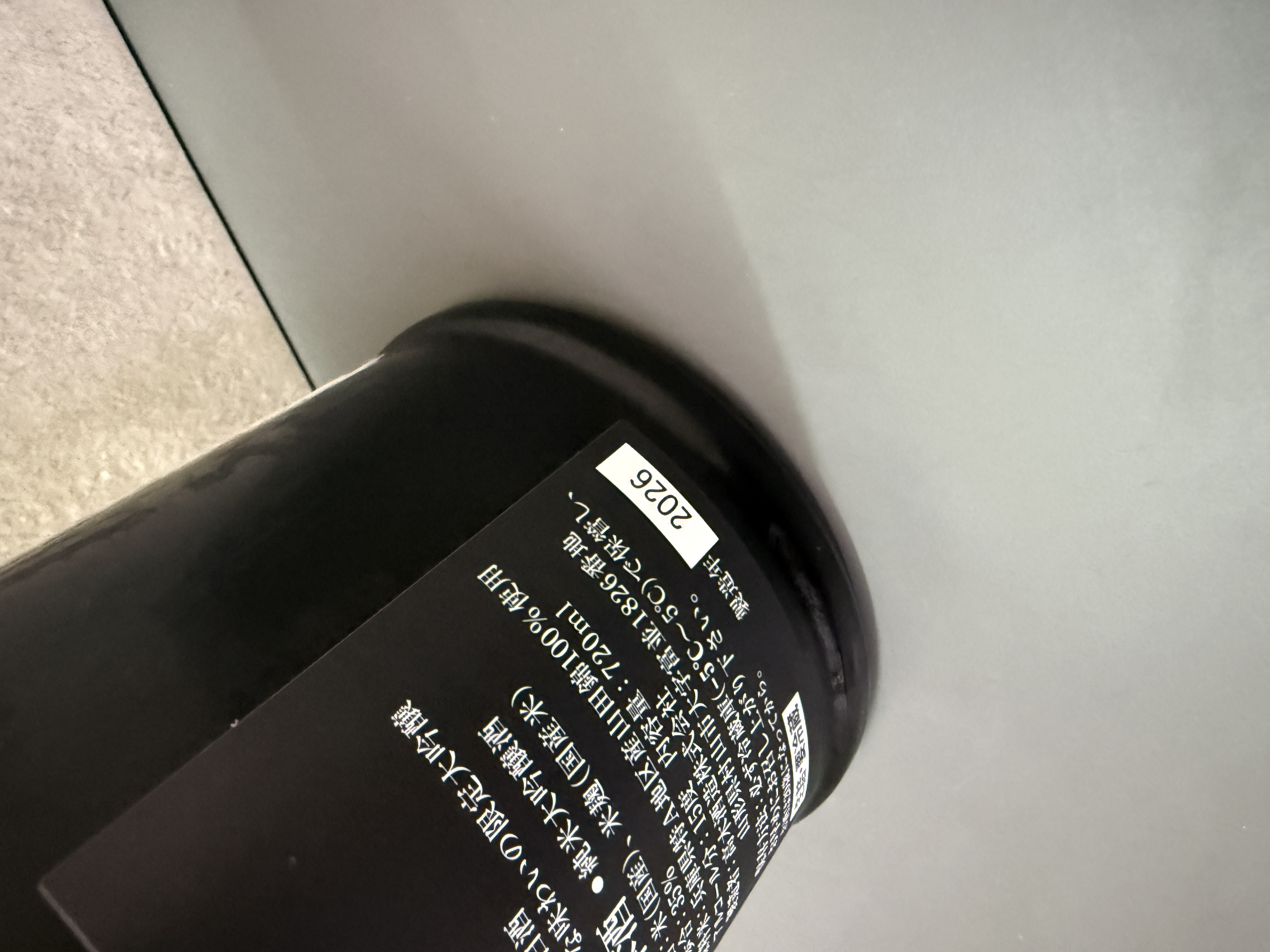 十四代秘酒720ml | 醇釀