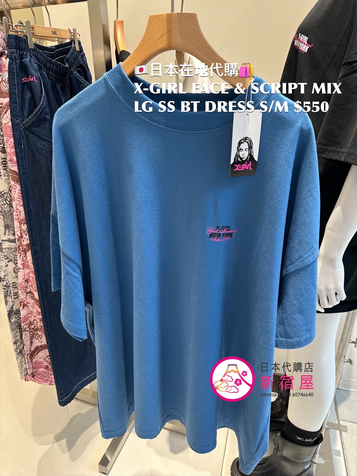 X-GIRL FACE AND SCRIPT MIX LOGO S/S BIG TEE DRESS