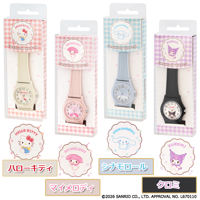 【日本直送】Sanrio 三麗鷗 10 ATM 高規格防水手錶