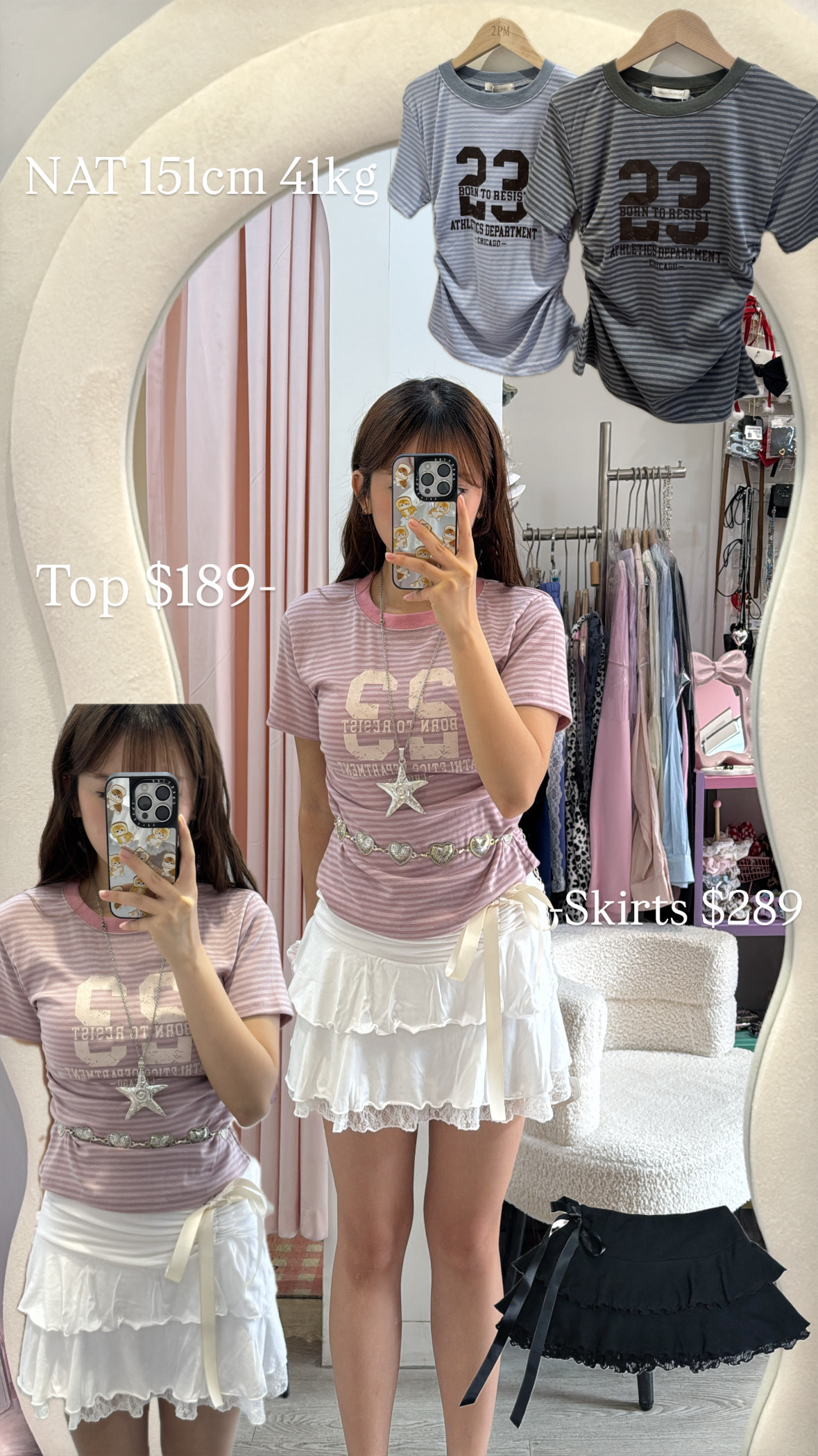 韓國23間條修腰top