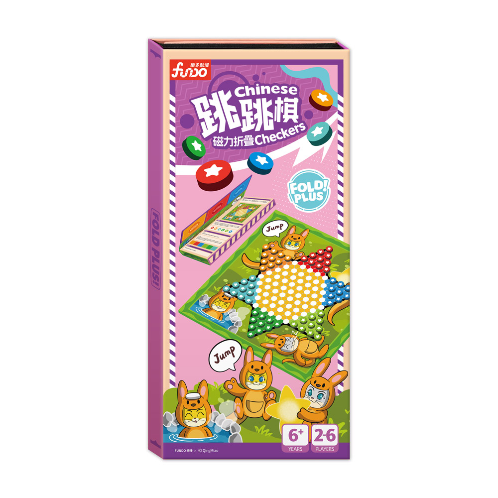 磁力折疊棋-Chinese checkers跳跳棋