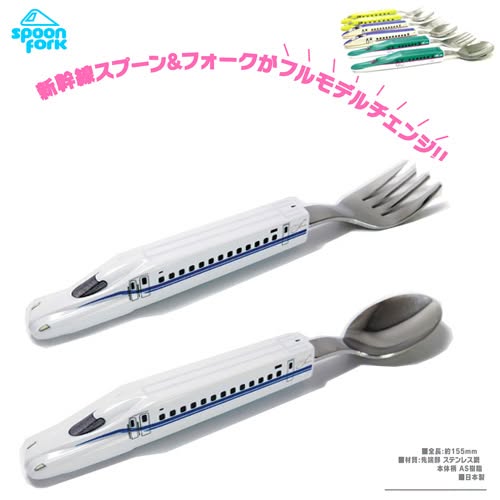 🆕【⭐訂購⭐】日本直送🇯🇵 🌀 日本製 #新幹線列車造型 叉匙套裝 [7款選]🌀 [PLHD-0089] [260925]