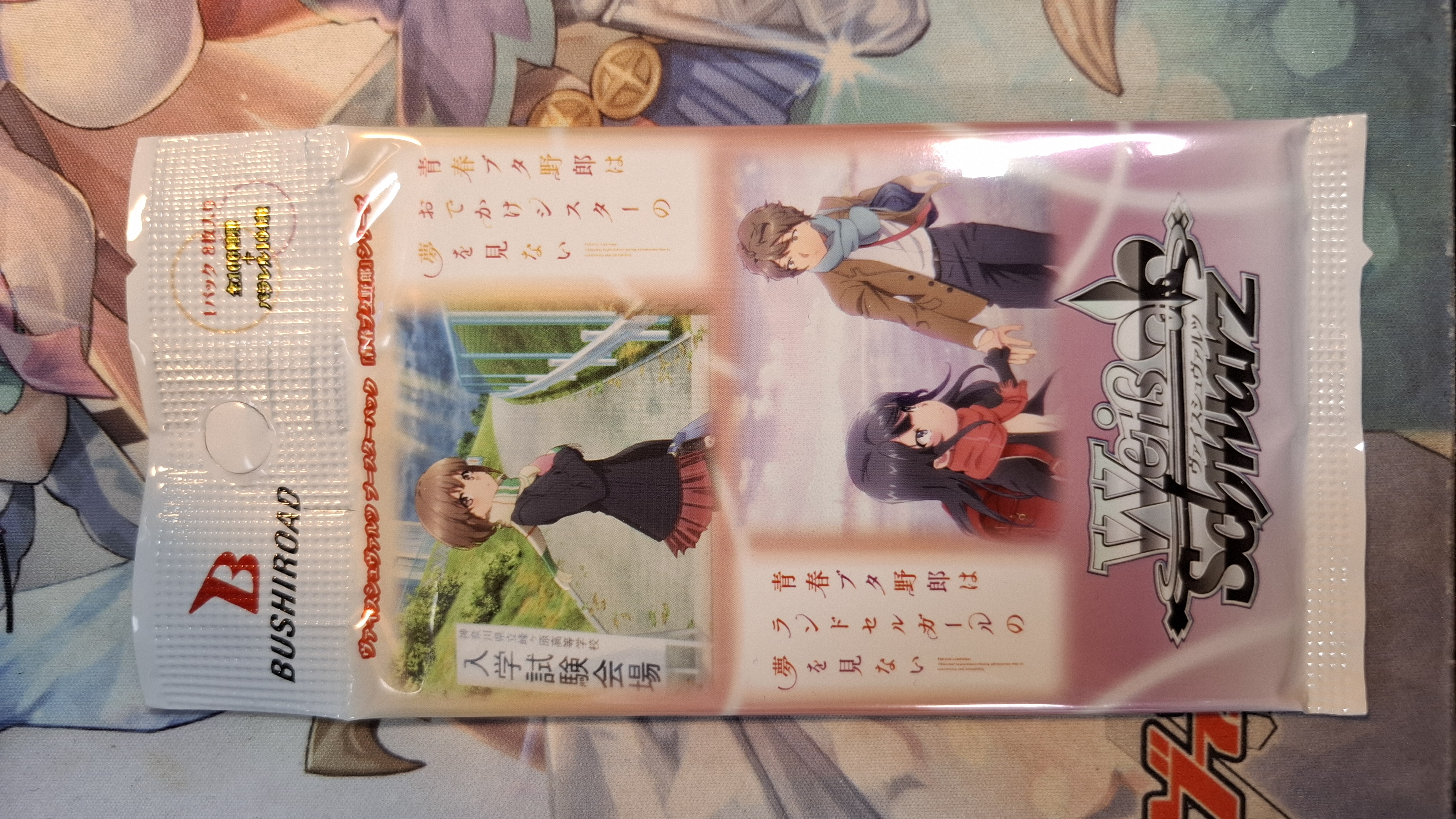 Weiss Schwarz 青春豬頭少年系列 補充包 單包