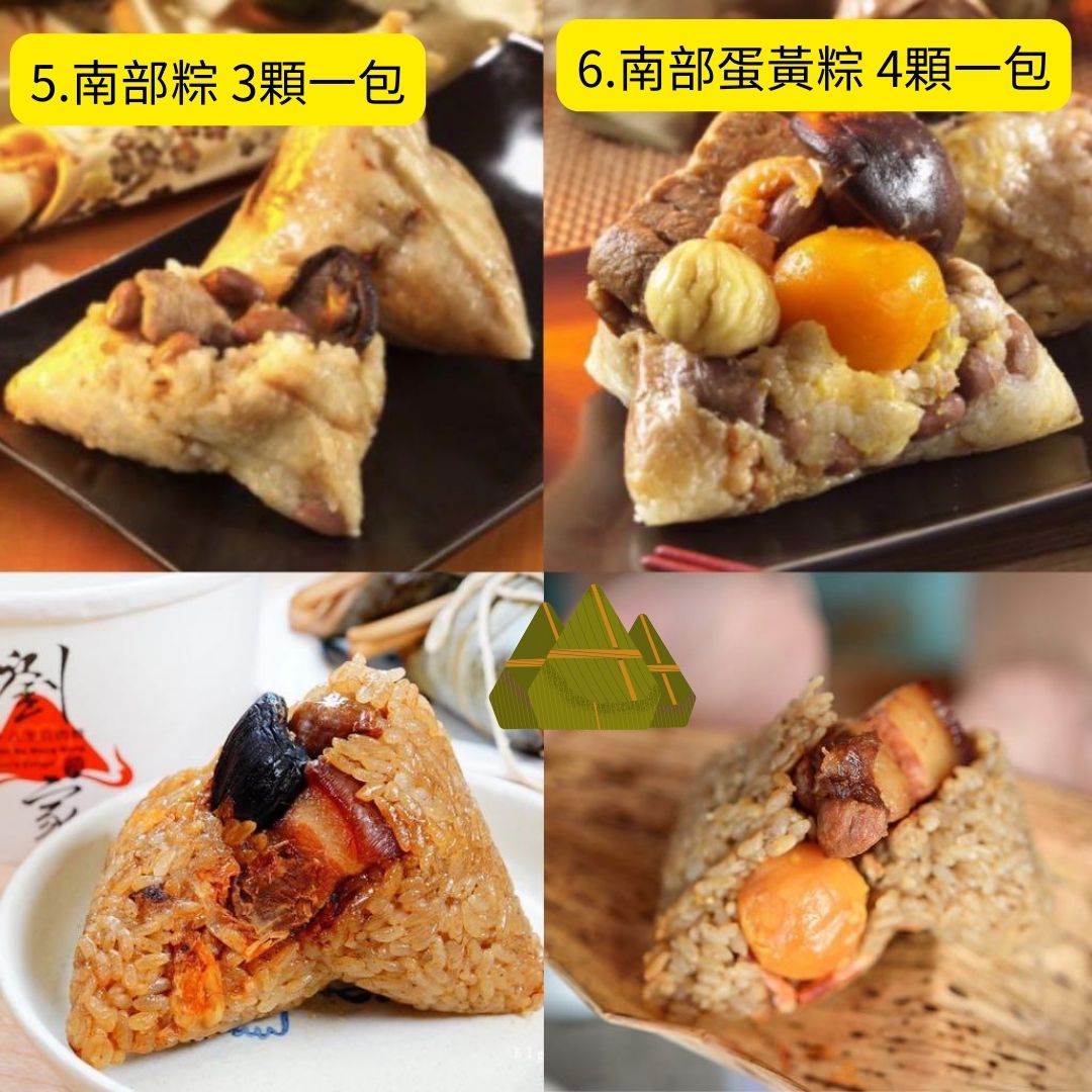 【50年傳奇排隊店】十八王公劉家肉粽