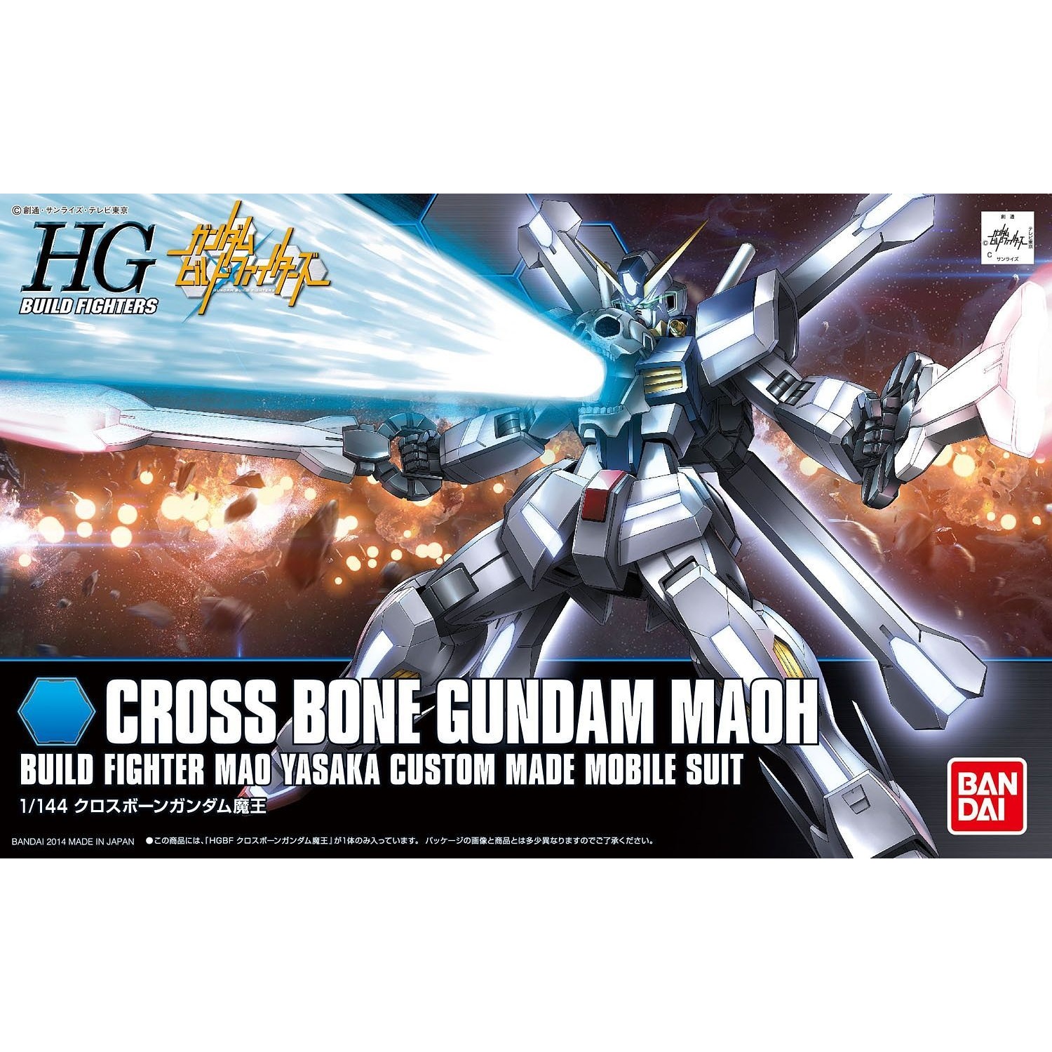 1/144 HGBF Crossbone Gundam Maoh