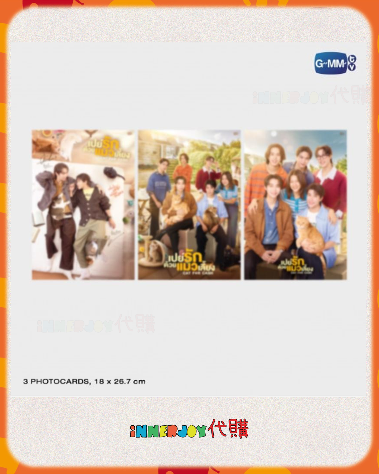 預購 | FirstKhaotung - 新劇 Cat For Cash Memorial Boxset GMMTV官方周邊