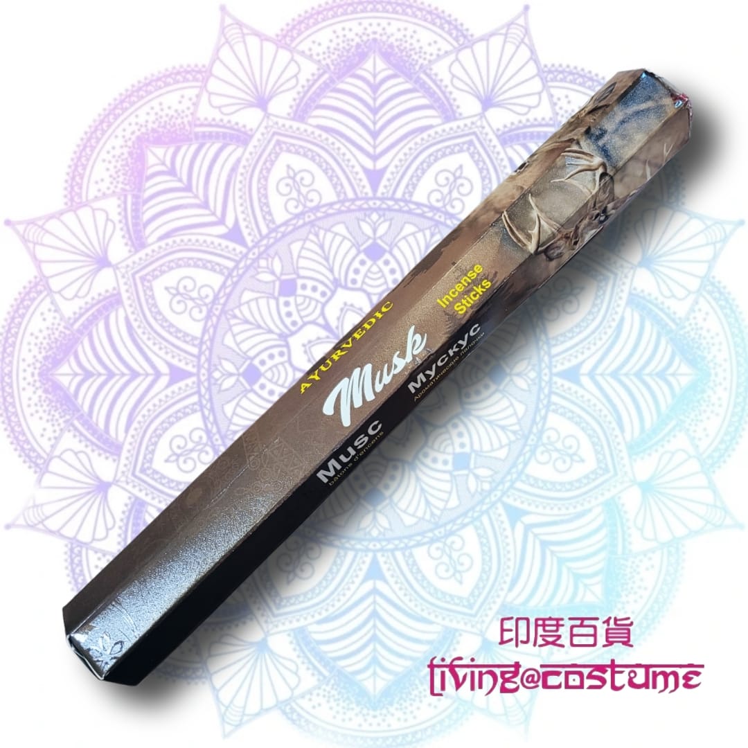 Musk (麝香)