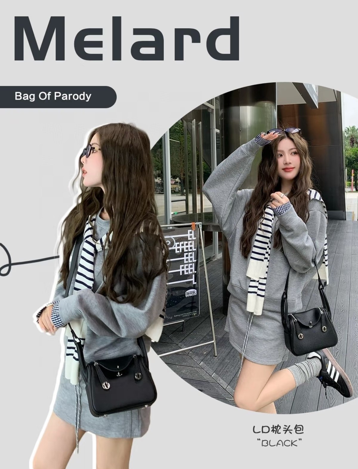 Bag of parody 真皮Mini Lindy