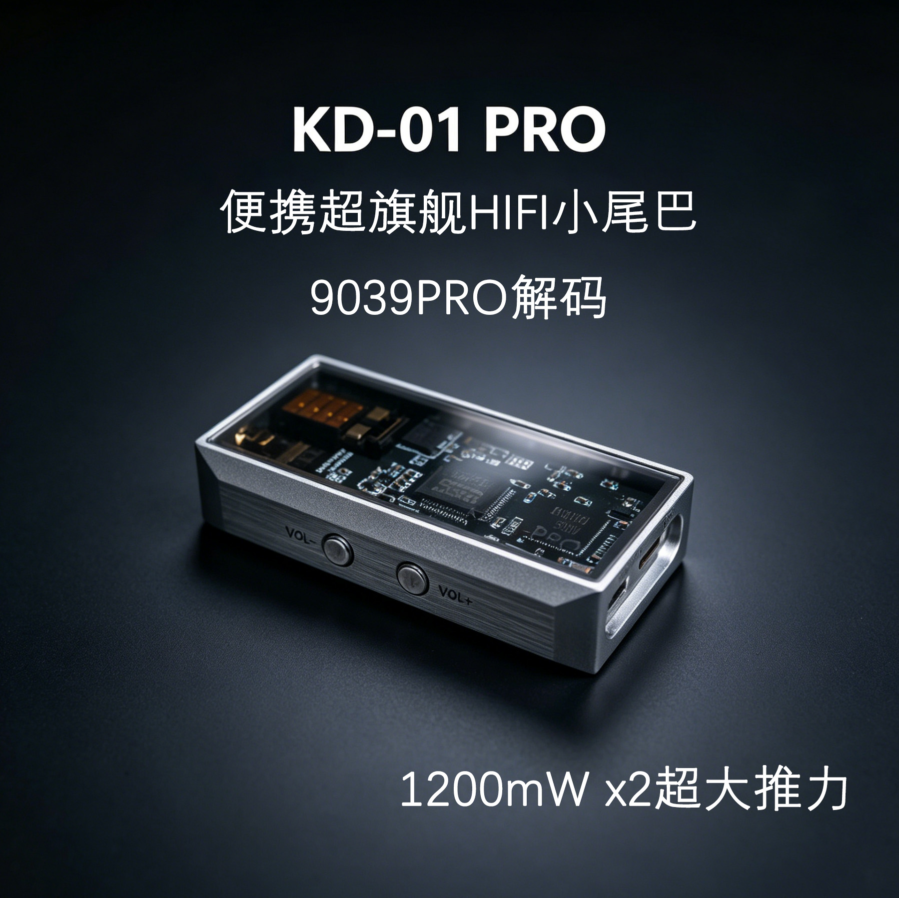 超小體積大推力、掌上林六萬 ~ KAEI KD01-PRO