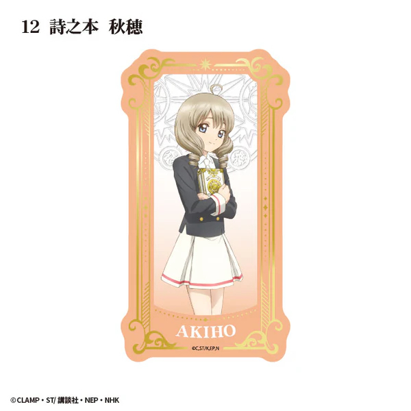 🧲預訂26年8月：日版 F-Toys 百變小櫻 塔羅牌藝術透明卡（原盒15包）