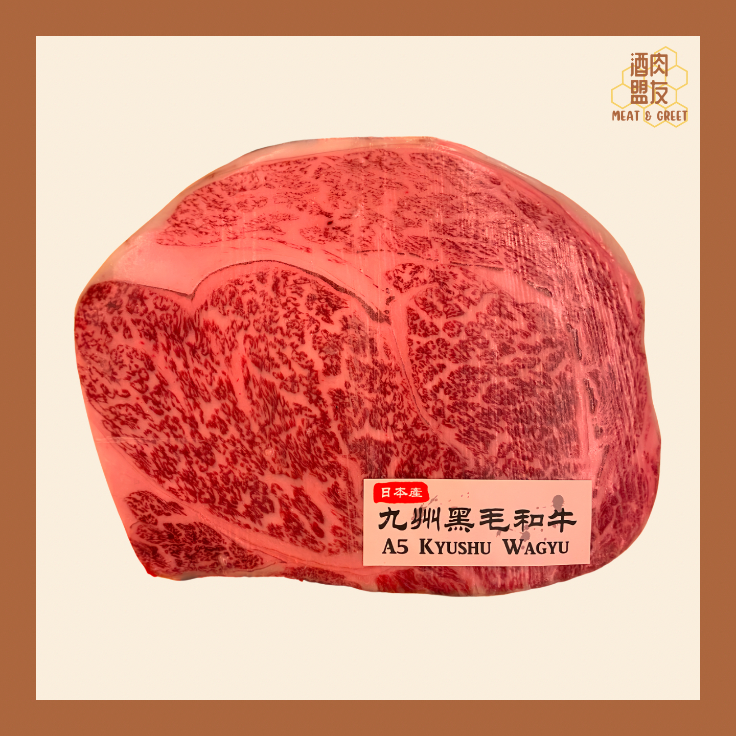 A5九州黑毛和牛 肉眼扒 (約220g)