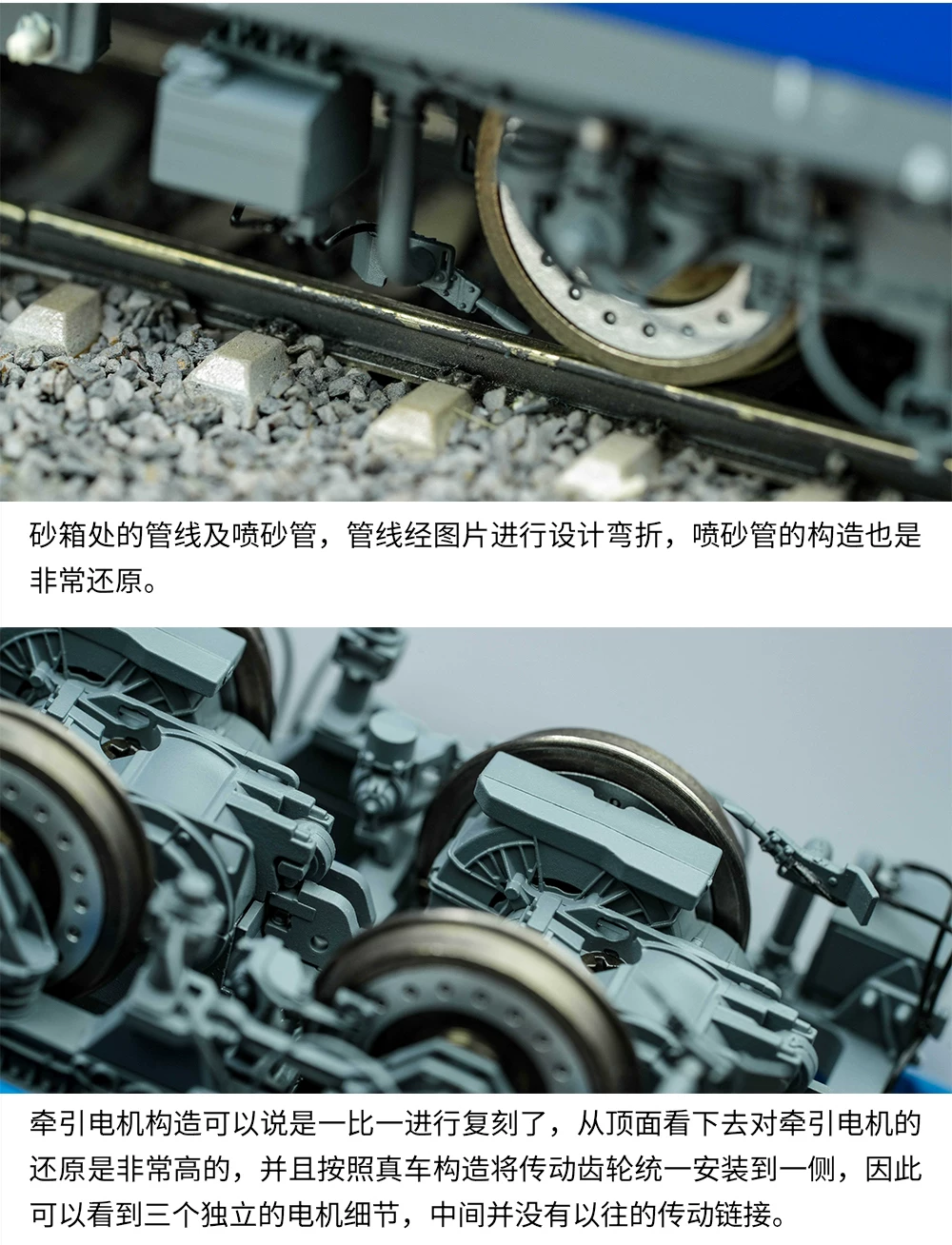 中车长鸣HO比例仿真火车模型 HXD1C 电力机车#1927（八一）(數碼音效版）