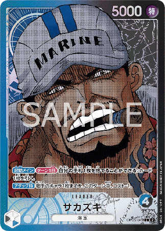 One Piece TCG Card Game - Op05-041 (L) Sakazuki 