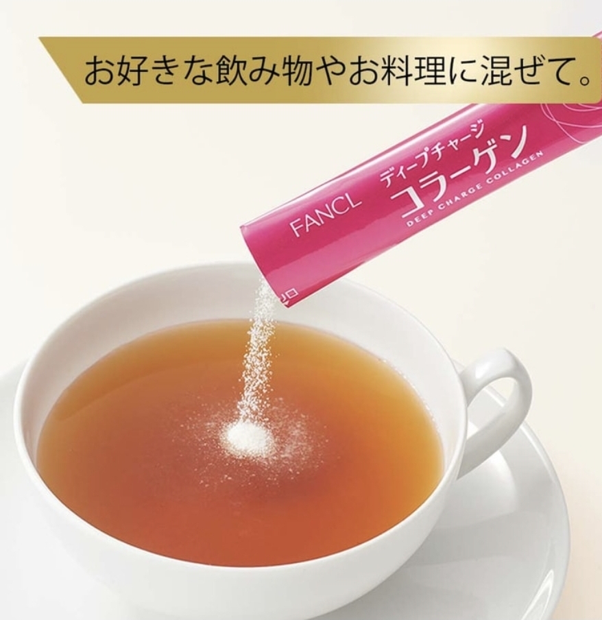 日本FANCL HTC Deep Charge Collagen 深層美肌膠原蛋白粉 一盒10條 新包裝