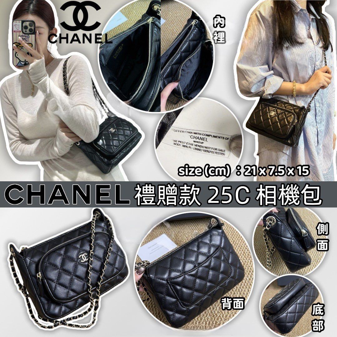 $288隻。預訂 CHA**NEL 禮贈款 25c相機包 