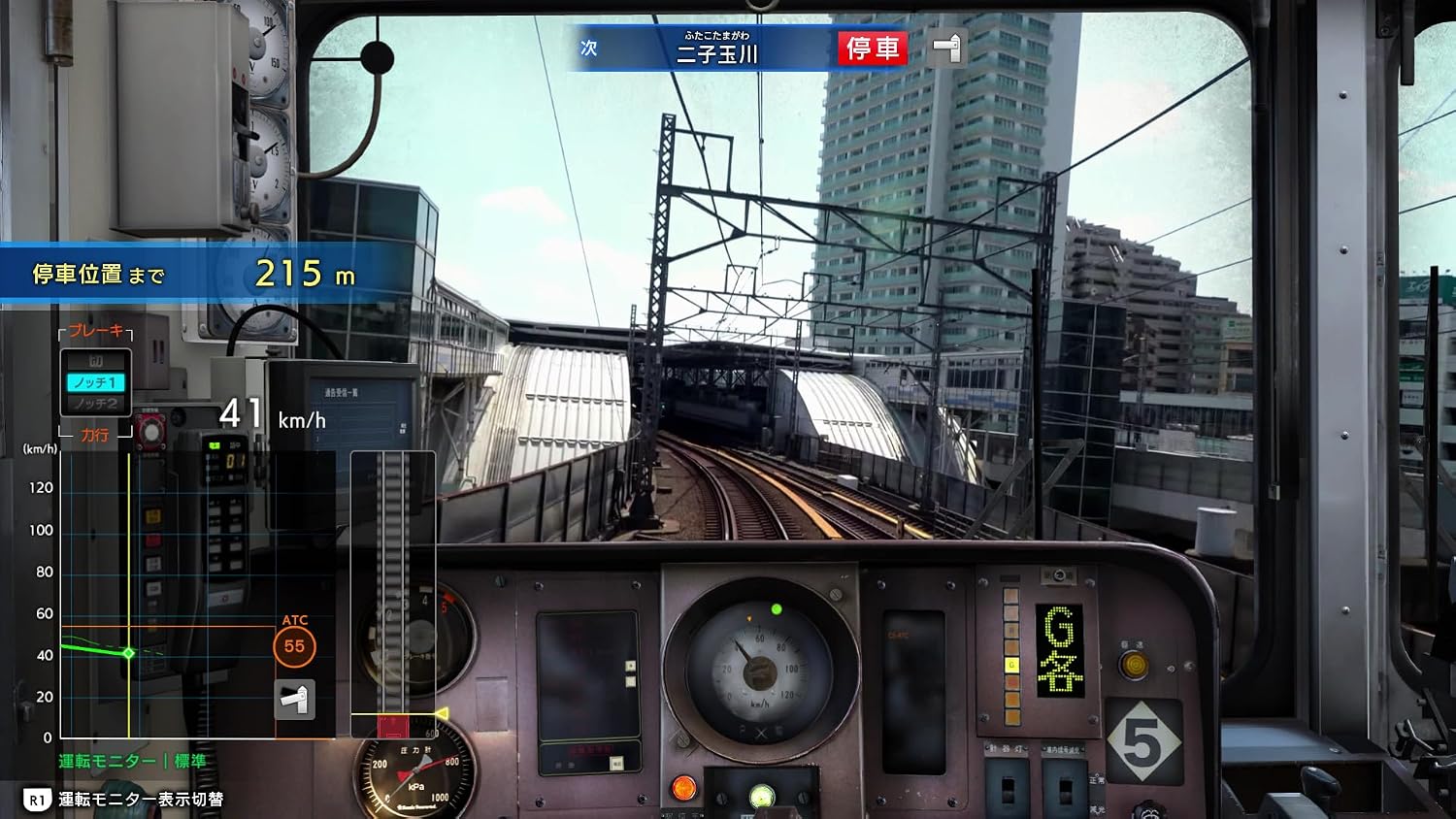 [現貨] [日版] PS5 鐵路日本!Real Pro東京-神奈川!東急電鐵編 日文版 